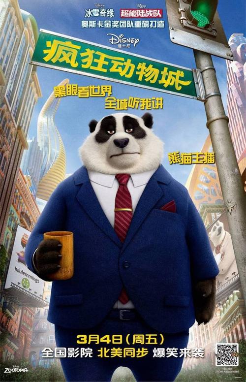 一比一仿俄勒冈州